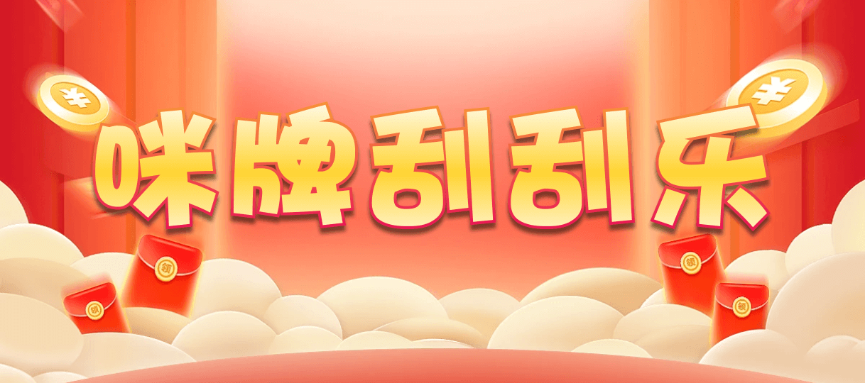 加拿大28,pc预测,28在线预测,咪牌查询,加拿大PC在线预测,加拿大PC结果查询